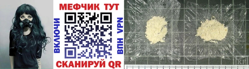 Мефедрон 4 MMC  Сокол 