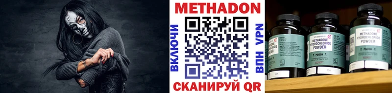 МЕТАДОН VHQ  Сокол 