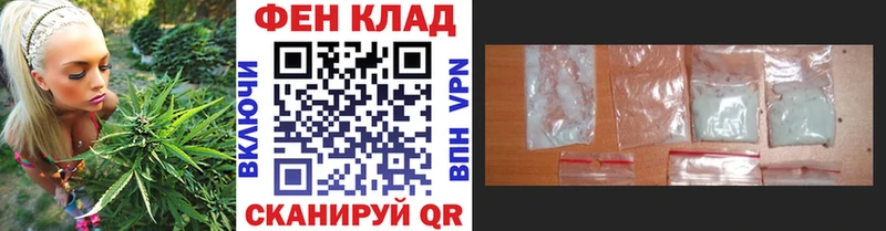 как найти закладки Сокол МЕТАМФЕТАМИН винт