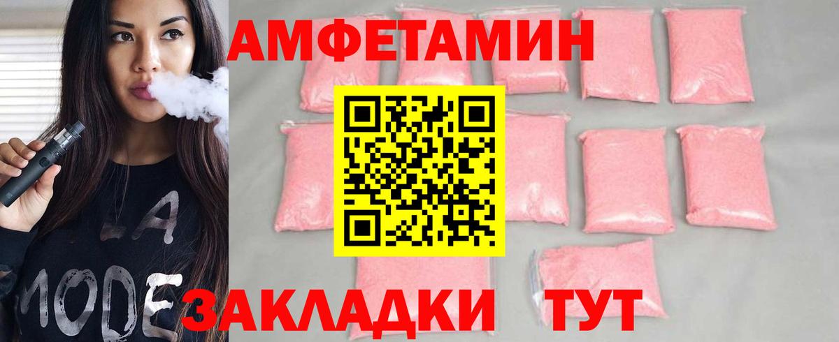 МЕТАМФЕТАМИН Декстрометамфетамин 99.9%  Вход с VPN  Сокол  МЕТАМФЕТАМИН Декстрометамфетамин 99.9% 