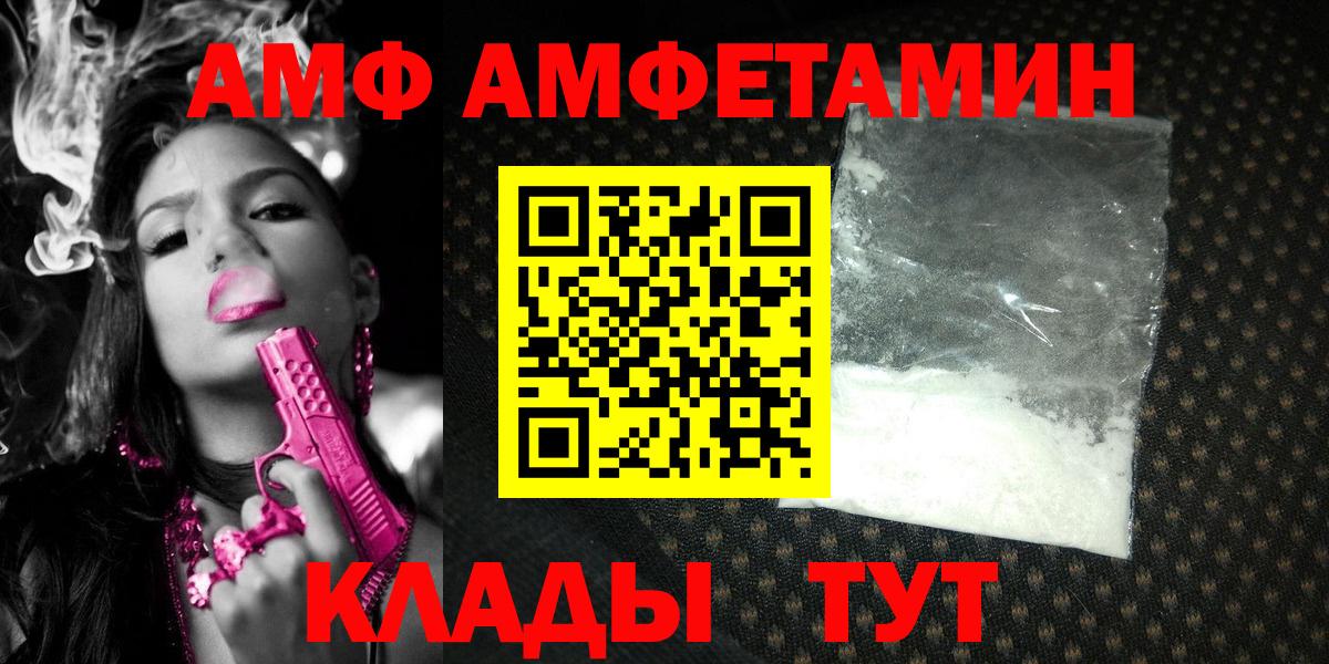 МЕТАМФЕТАМИН Декстрометамфетамин 99.9% Сокол