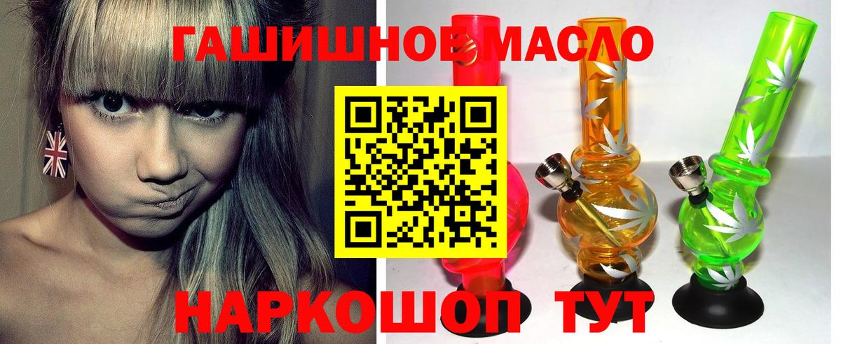 Сокол  Дистиллят ТГК концентрат  Дистиллят ТГК Wax  Вход с VPN 
